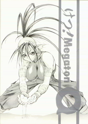 (CR21) [Toluene Ittokan (Pierre Norano)] Ketsu! Megaton Q (Street Fighter, Darkstalkers) cover