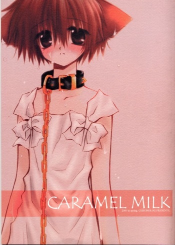 (CR27) [Chronolog (Sakurazawa Izumi)] Caramel Milk (Shin Megami Tensei) cover
