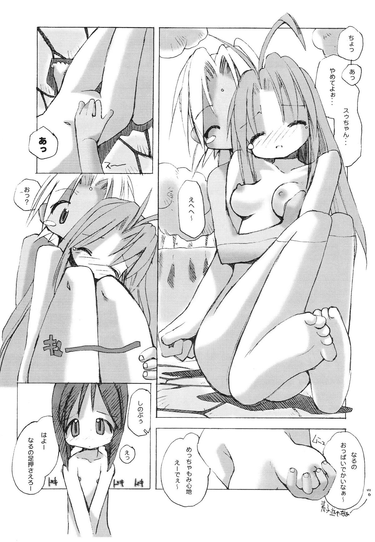 NZ12kn page 10 full