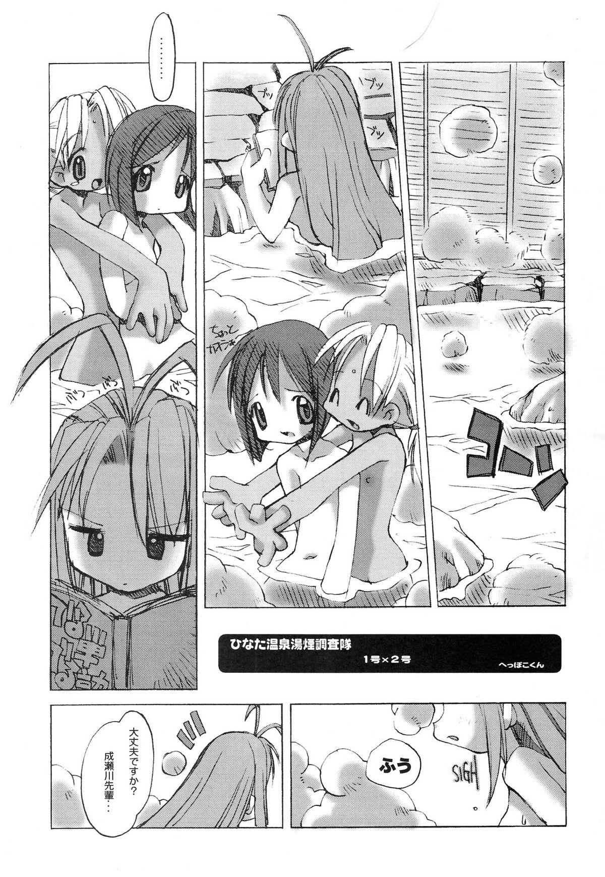 NZ12kn page 6 full