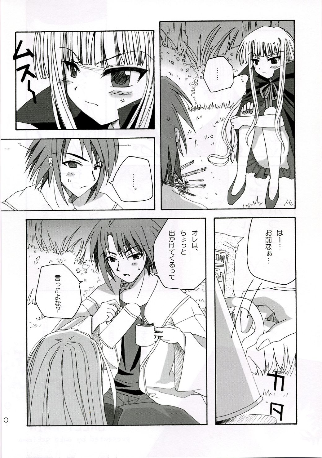 SWEET PAIN page 9 full