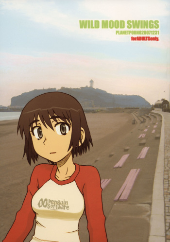 (C73) [PLANET PORNO (Yamane)] WILD MOOD SWINGS (Yotsubato!) cover