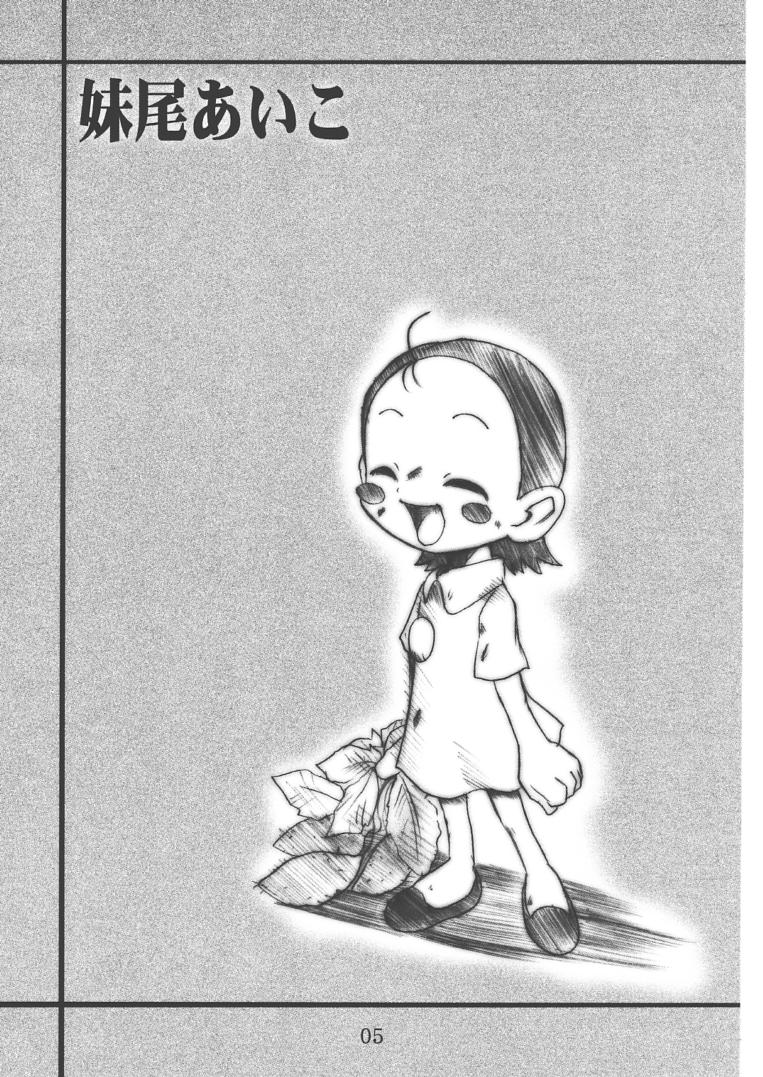 S.F.3.D page 4 full