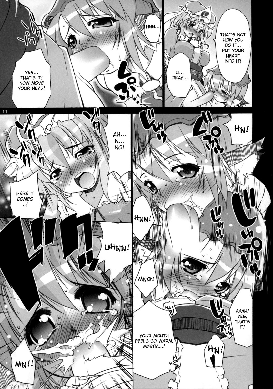 Yosuzume no Saezuri |The Night Sparrow’s Chirps page 11 full