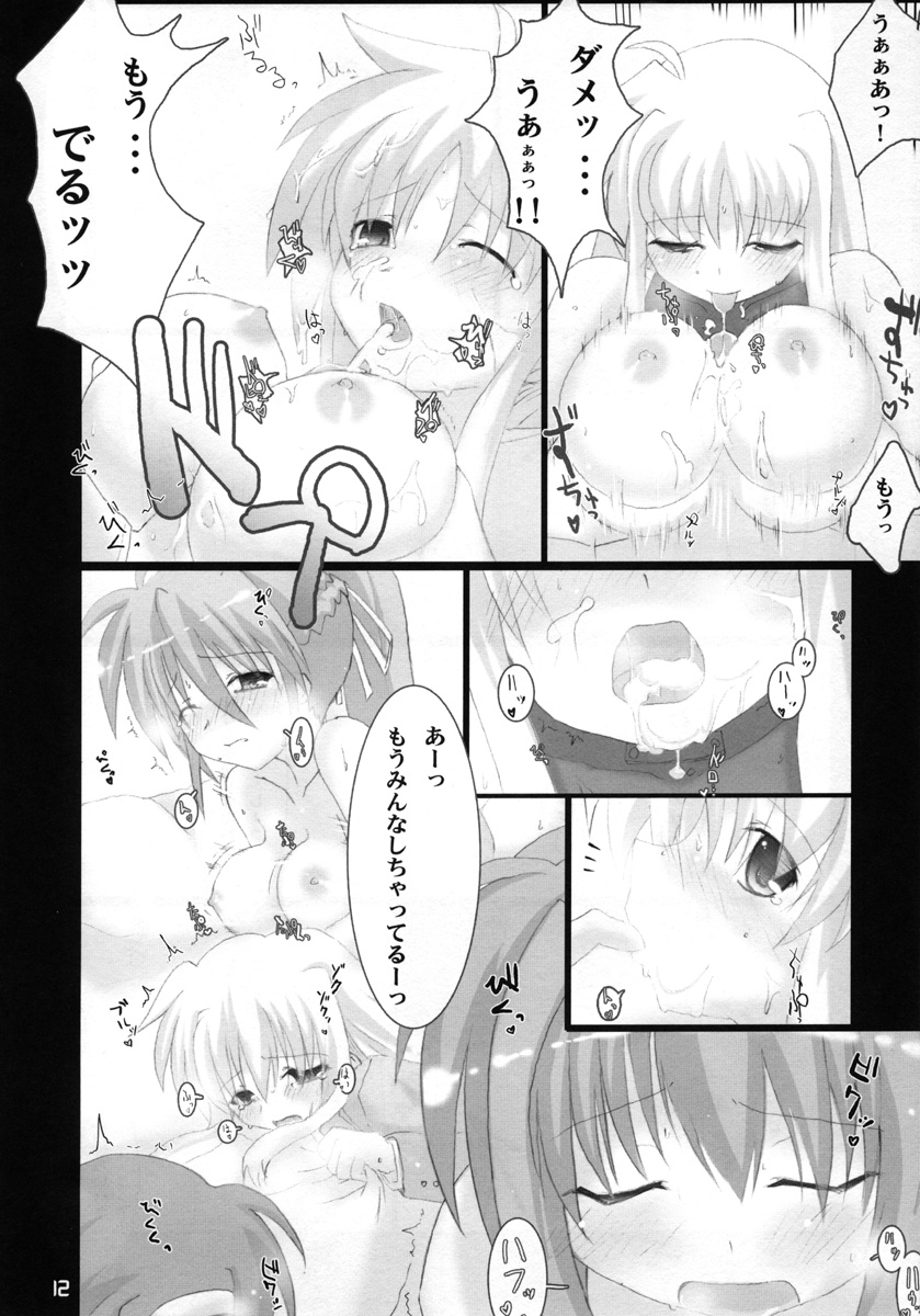 BARDICHE ADULT 04 page 11 full