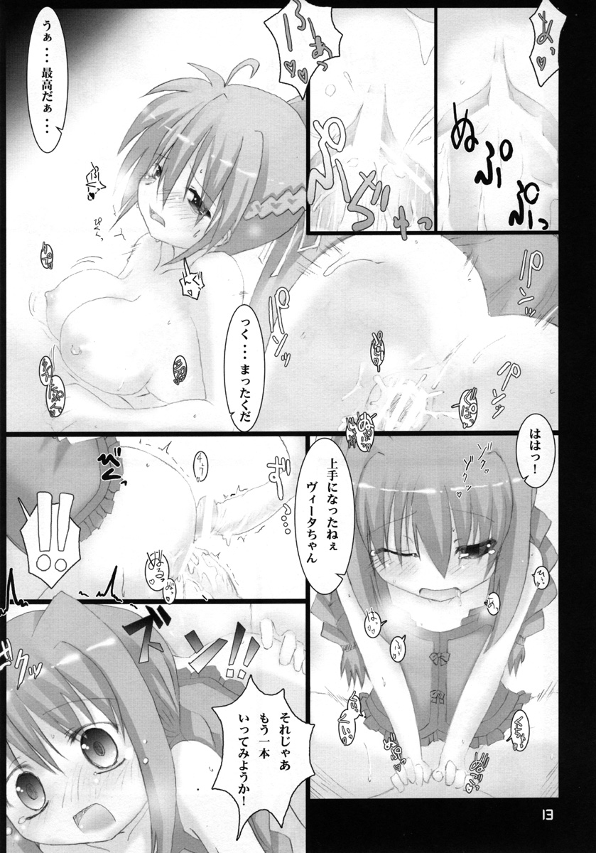 BARDICHE ADULT 04 page 12 full