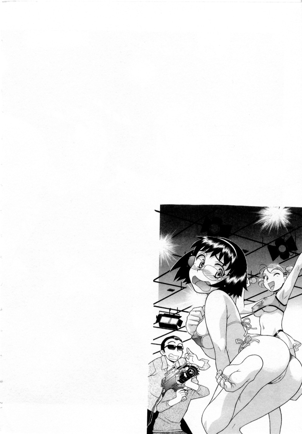 Ona Chan page 11 full