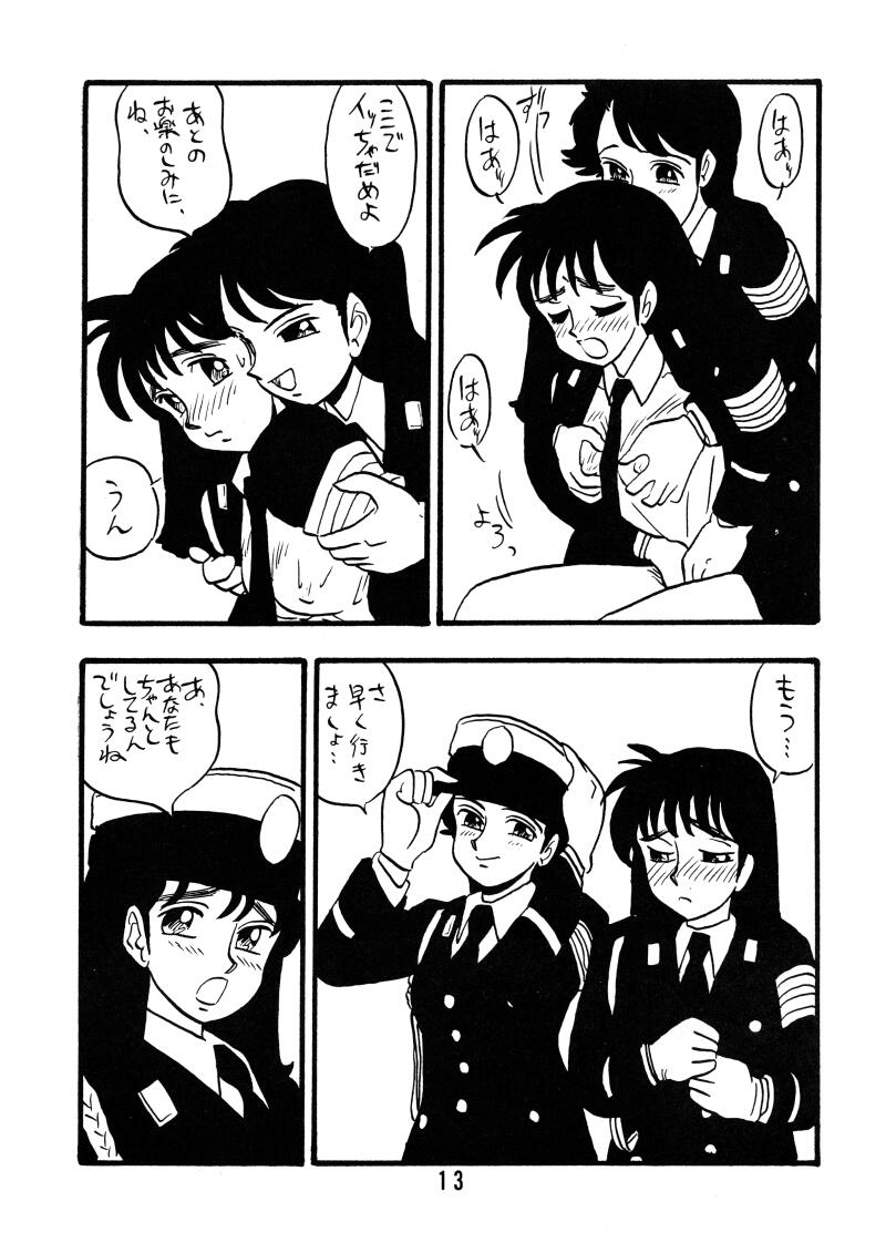MICHIKO page 12 full