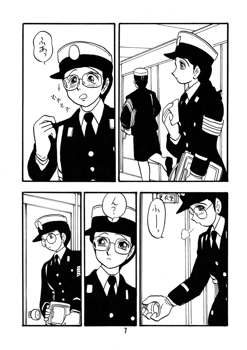 MICHIKO page 6 full