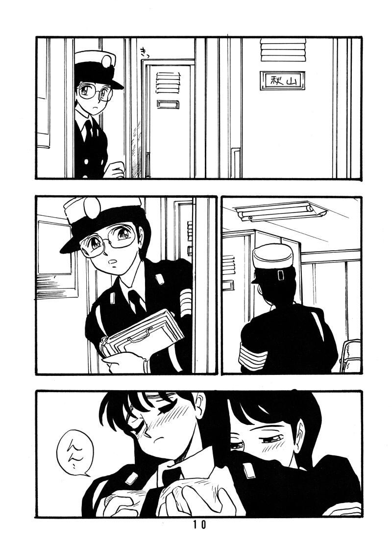 MICHIKO page 9 full