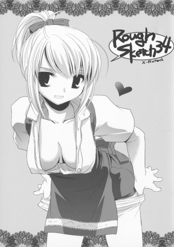 (COMIC1) [Digital Lover (Nakajima Yuka)] Rough Sketch 34 cover