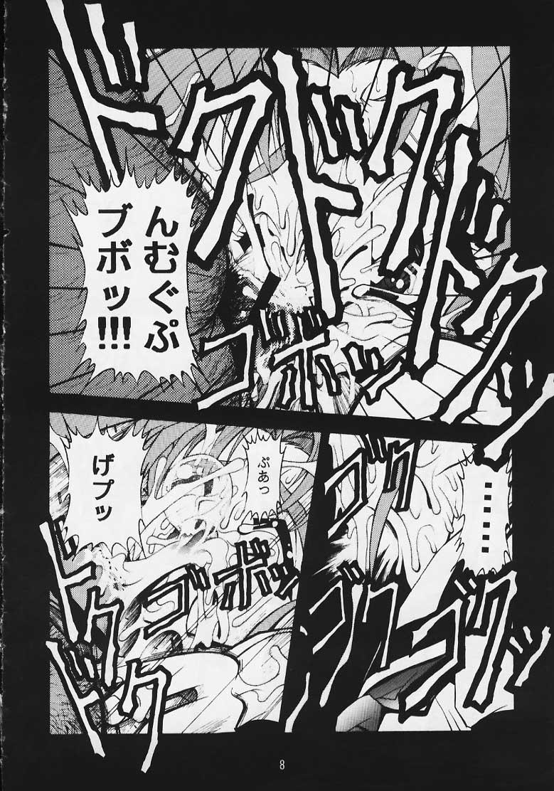Gokurakutenchi2 ~Pretty Samy~ page 5 full