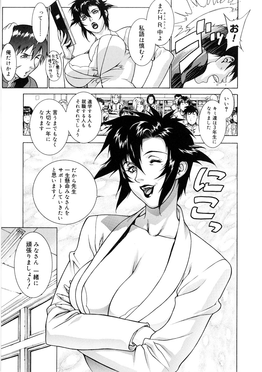 DV page 11 full