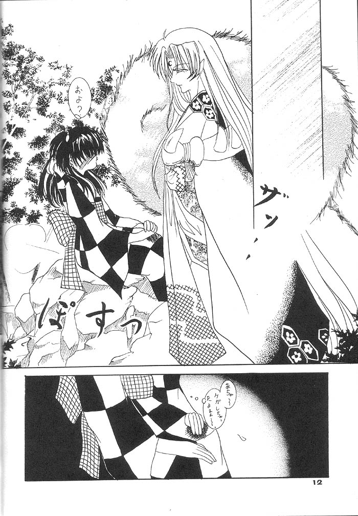 VELVET LOVE page 11 full