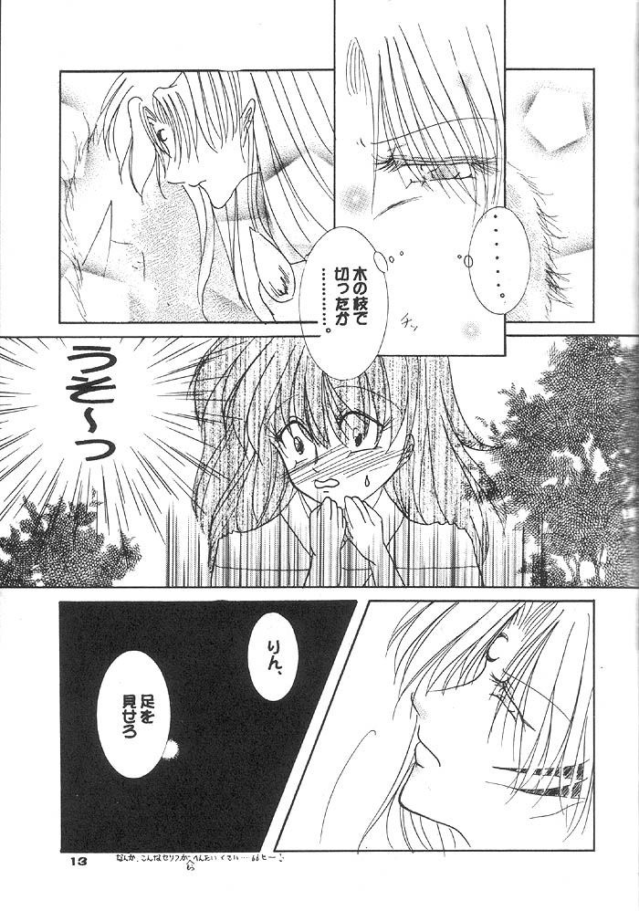 VELVET LOVE page 12 full