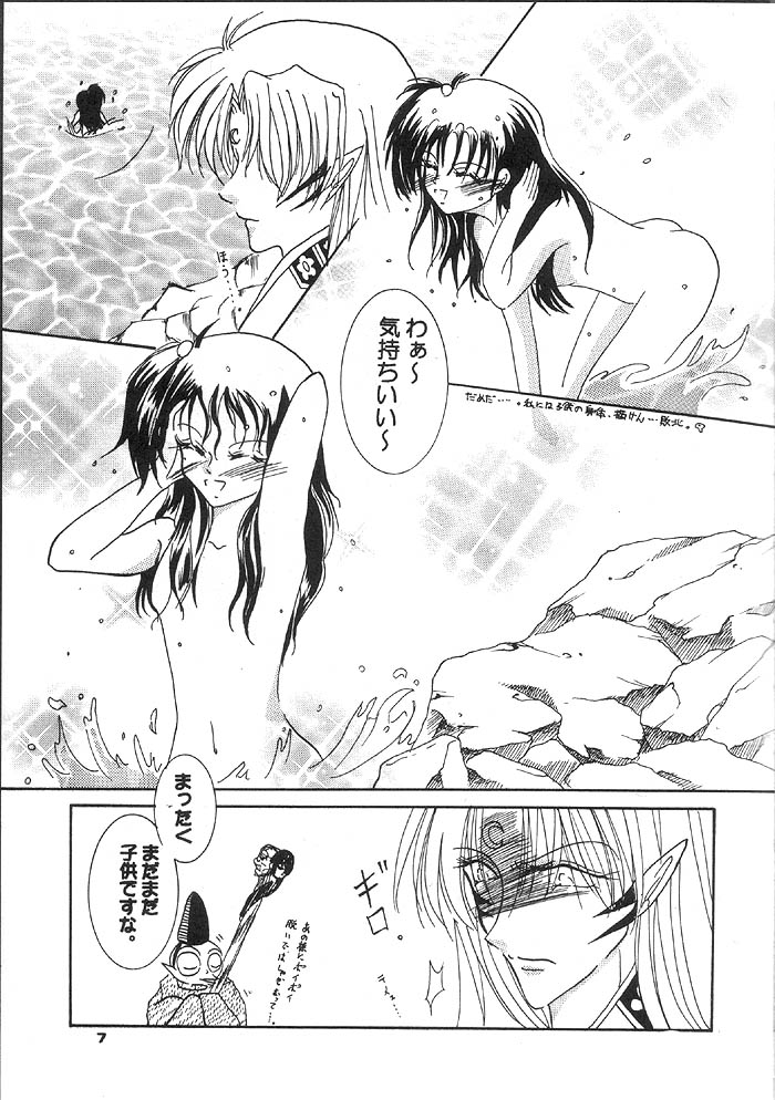 VELVET LOVE page 6 full