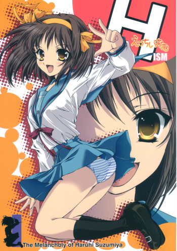 (SC32) [HIGH RISK REVOLUTION (Aizawa Hiroshi)] Hism Ecchi Izumu (Suzumiya Haruhi no Yuuutsu) cover