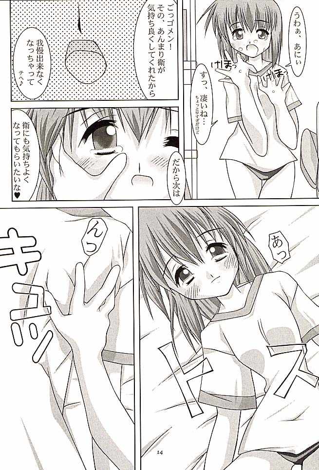 Sister No. 3 page 11 full