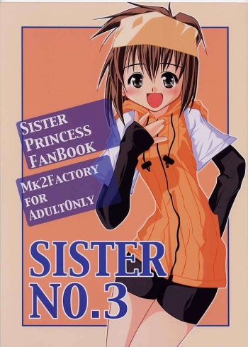 (CR30) [MK2Factory (Mekemeke)] Sister No. 3 (Sister Princess) cover