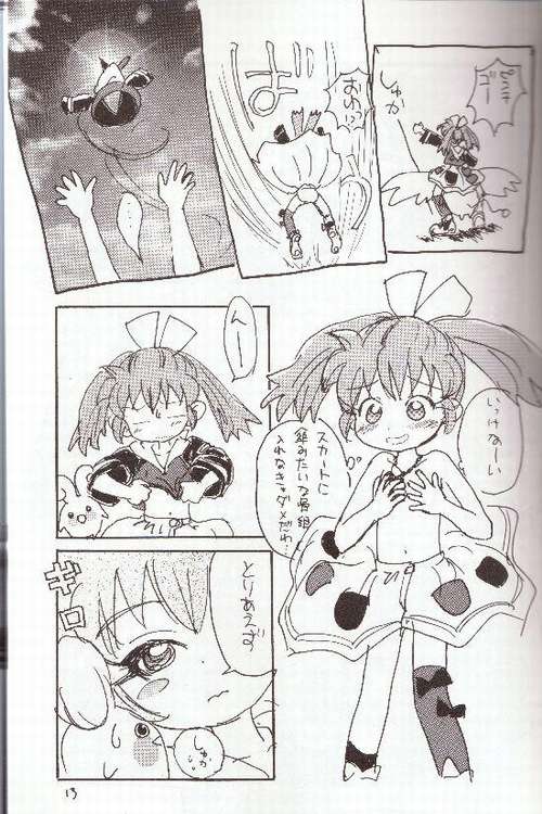 Hadame! page 12 full