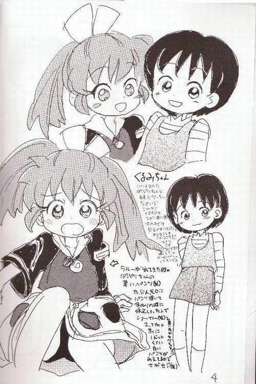 Hadame! page 3 full