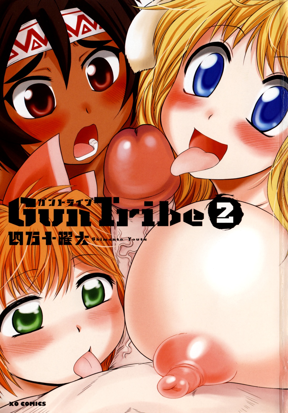 Gun Tribe 2 page 5 full
