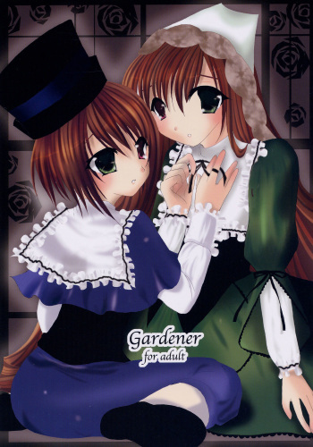 (Yume no Naka no Niwashi) [Yuukan high Zakura (Chieko)] Gardener (Rozen Maiden) cover
