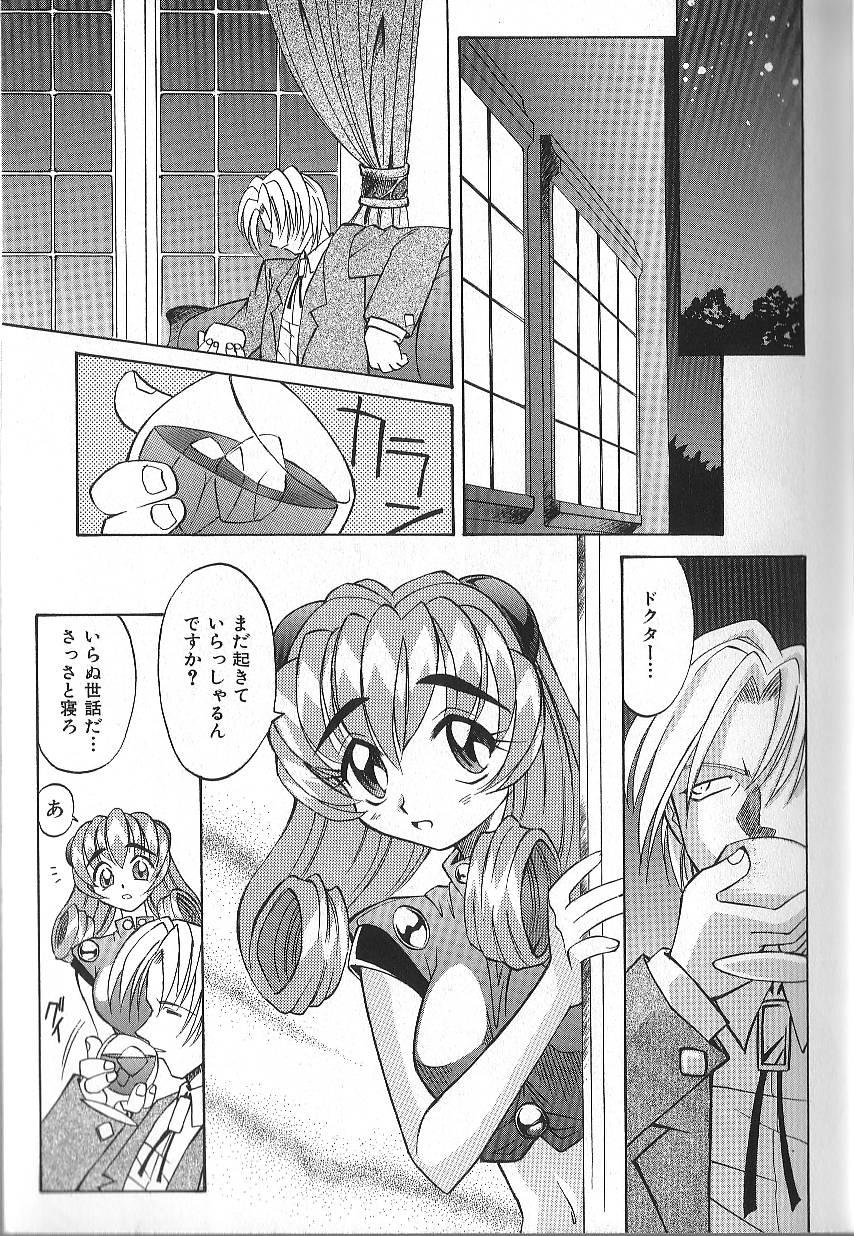 PhisiX page 10 full