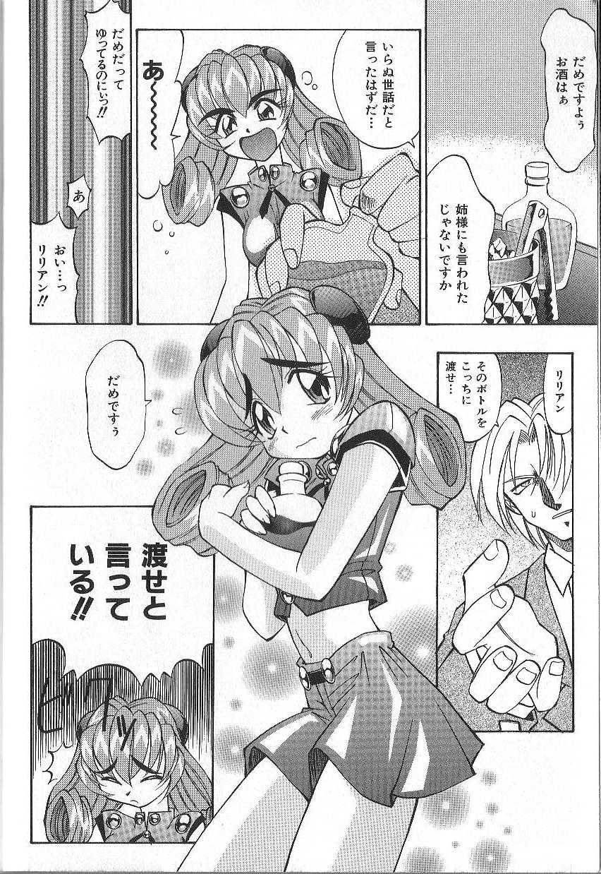PhisiX page 11 full
