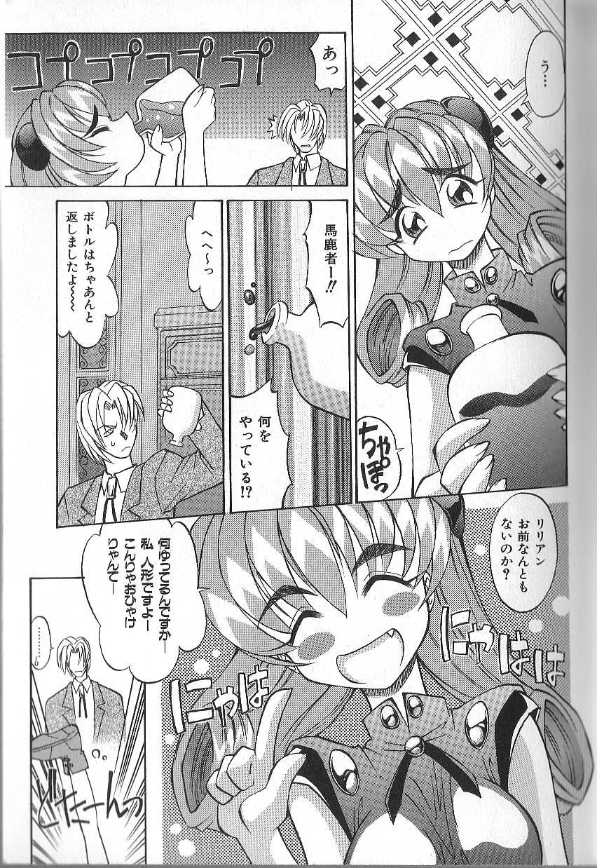 PhisiX page 12 full
