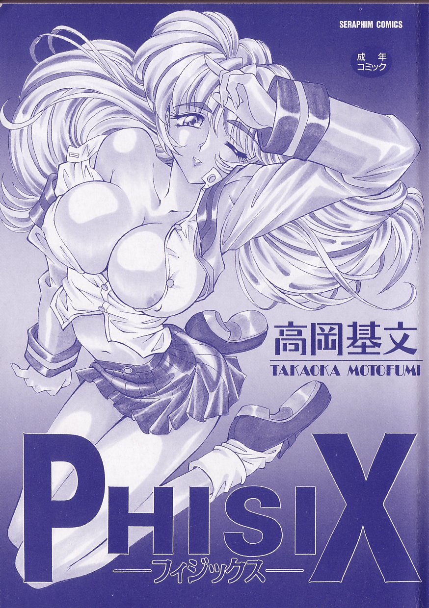 PhisiX page 3 full