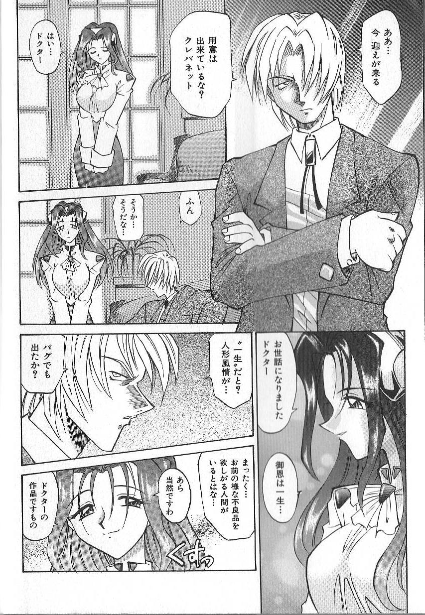 PhisiX page 7 full
