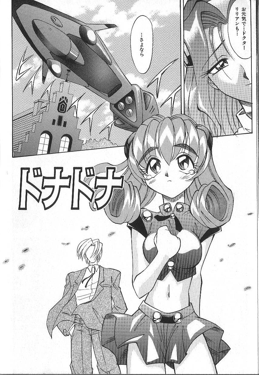 PhisiX page 9 full