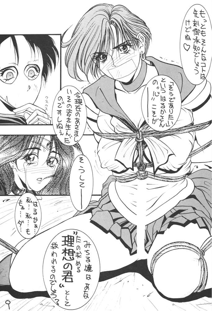 Comic Arai DARKER THAN DARKNESS page 7 full
