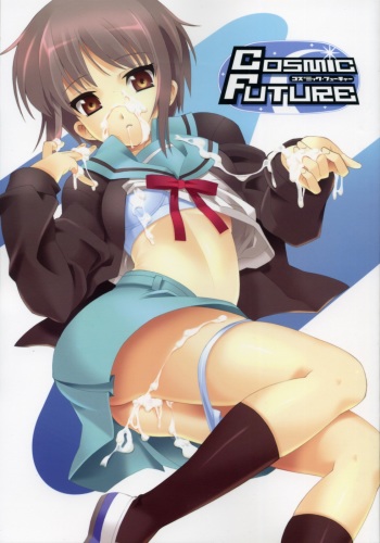 (C70) [kabosu, Makuu Gundan (Hota, Shinozuka Atsuto)] Cosmic Future (The Melancholy of Haruhi Suzumiya) cover