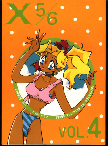 (C48) [Shimaiya (Ogeretta Odoro)] X 5/6 Vol. 4 (Tenchi Muyo!, Samurai Spirits) cover