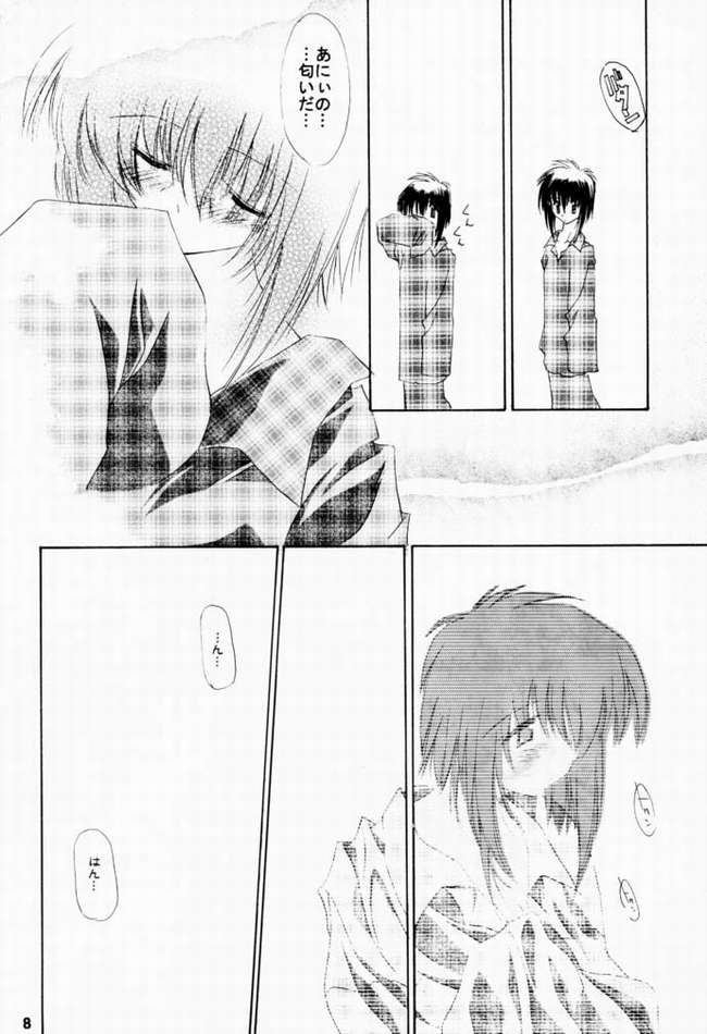 Kanro 2001 Summer "Anii no Nioi..." page 5 full