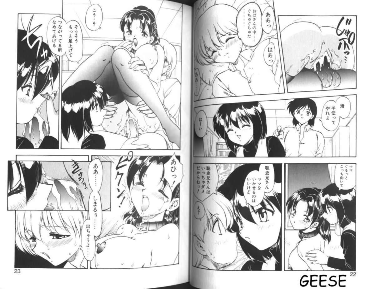 One Night Sister page 12 full