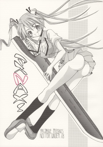 [Senbon nokku zadankai] AsuNAX! (Negima!) cover
