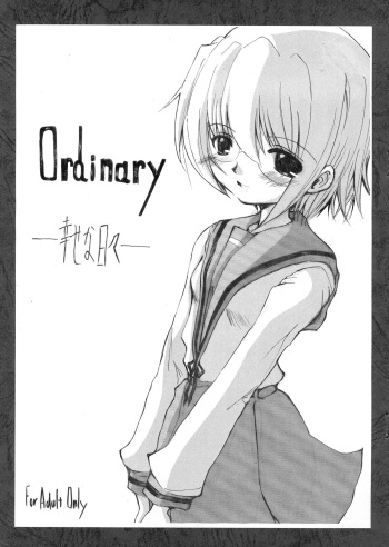 [Tousouya] Ordinary -Shiawasena Hibi- (The Melancholy of Haruhi Suzumiya) cover