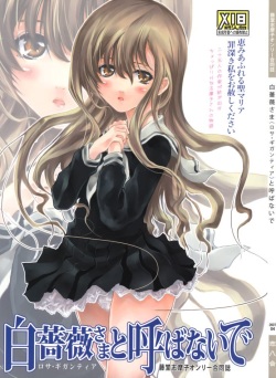 Rosa Gigantea to Yobanaide