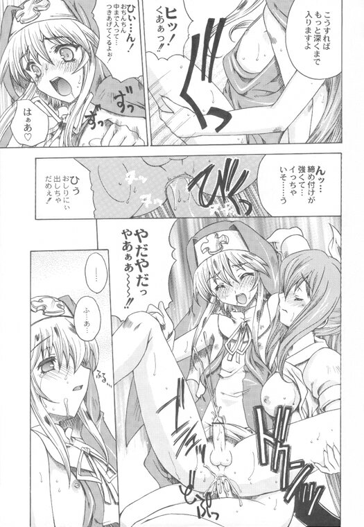 Under Restraint page 10 full