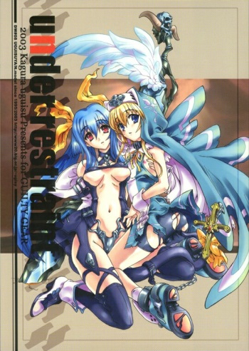 (C65) [Uguisuya (Uguisu Kagura)] Under Restraint (Guilty Gear) cover