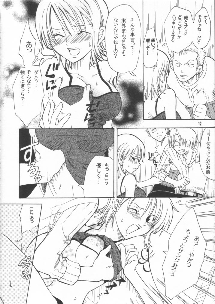 Shiawase Punch! 2 page 11 full