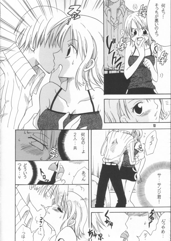 Shiawase Punch! 2 page 9 full
