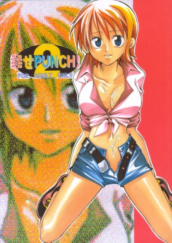 (SC16) [Kurione-sha (Yu-ri)] Shiawase Punch! 2 (One Piece) cover