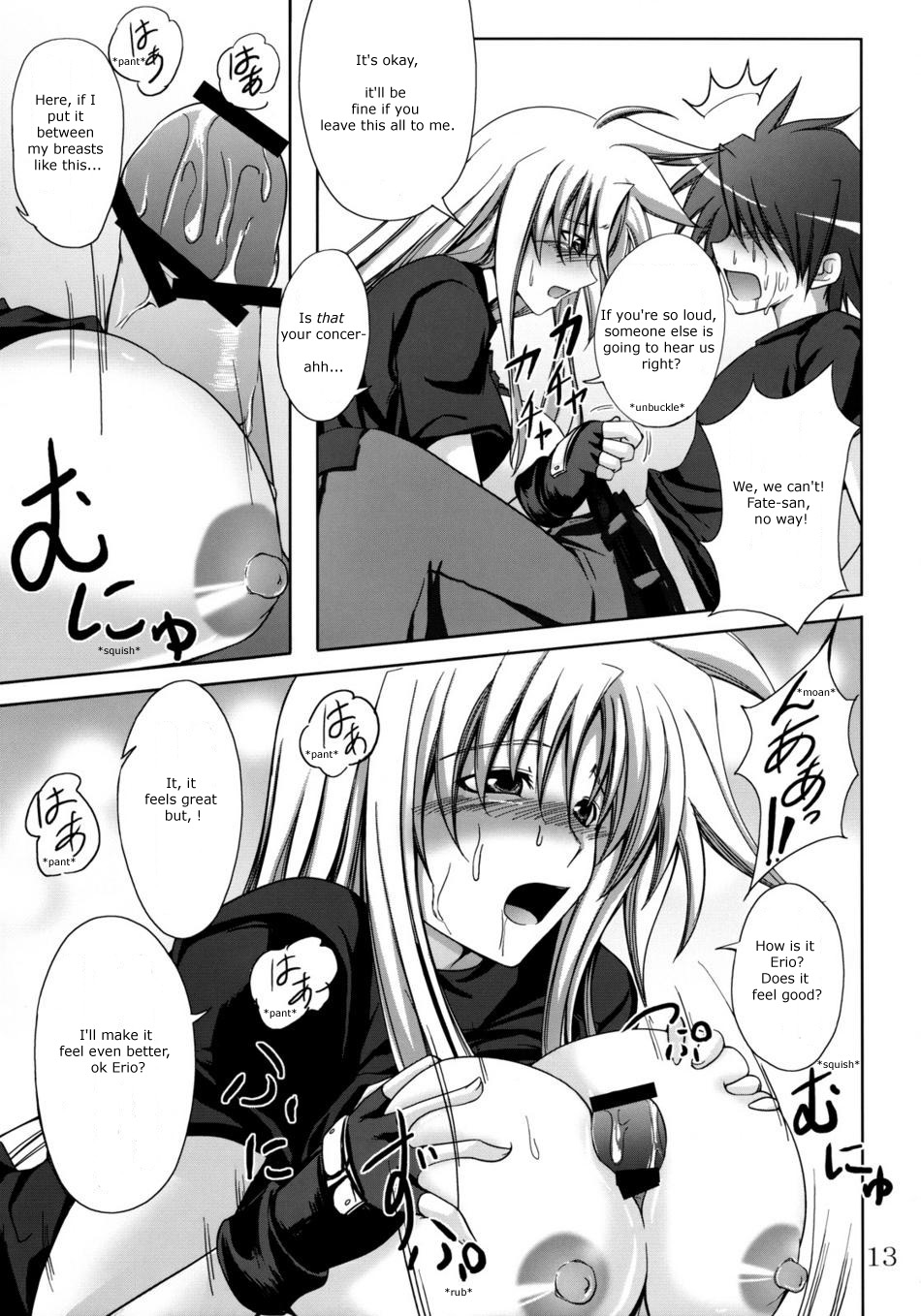 Lyri-tama Hoshuu Jugyou! | Riritama Supplementary Lessons page 12 full