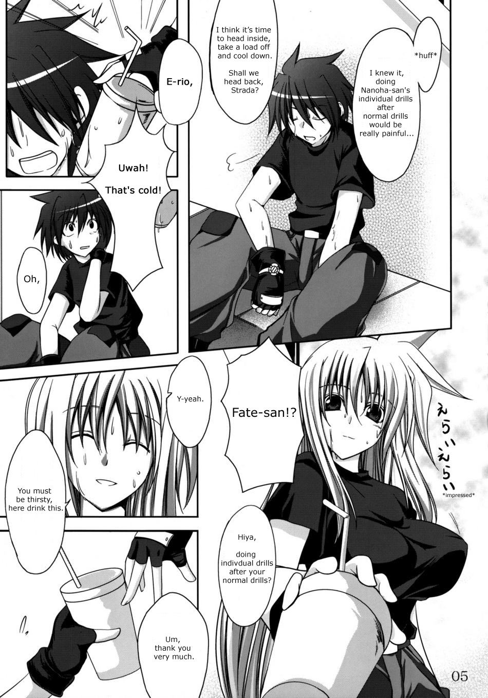 Lyri-tama Hoshuu Jugyou! | Riritama Supplementary Lessons page 4 full