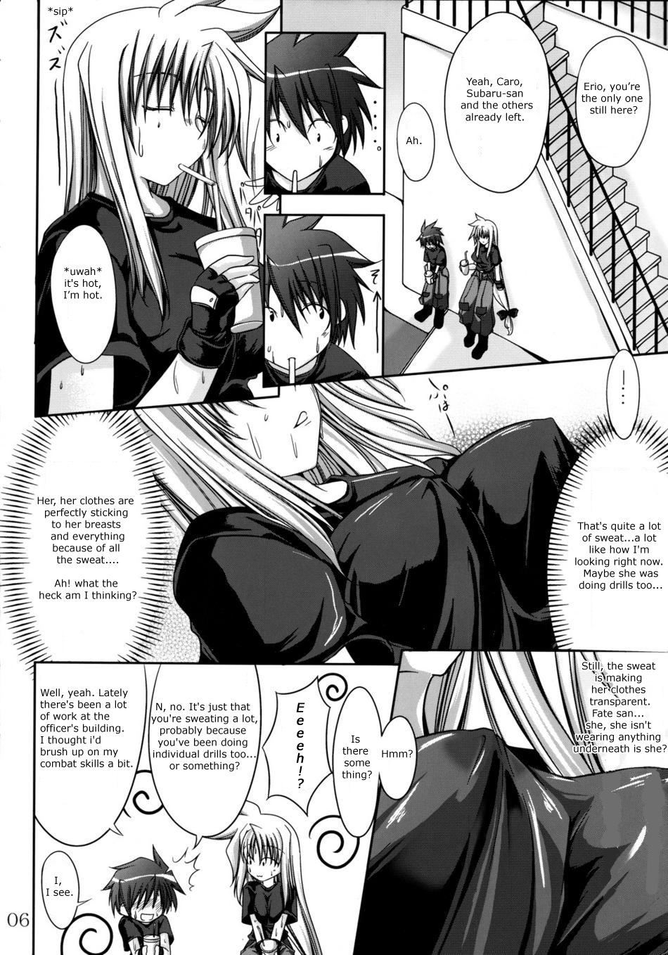 Lyri-tama Hoshuu Jugyou! | Riritama Supplementary Lessons page 5 full