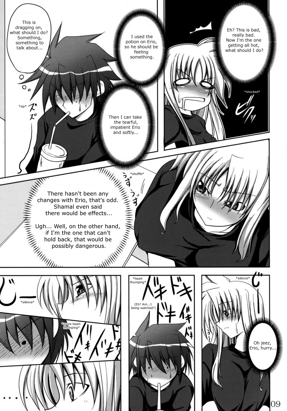 Lyri-tama Hoshuu Jugyou! | Riritama Supplementary Lessons page 8 full